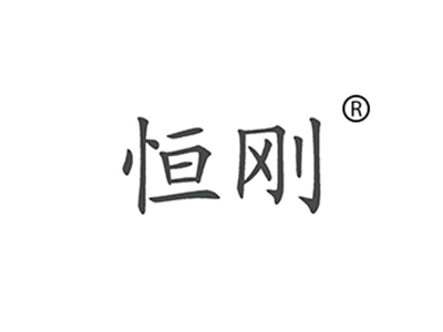 麦知网-https://cdn-img2.mzwip.com/shop/store/goods/1196/2015/12/1196_05039324421139850.jpg?imageView2/2/w/480