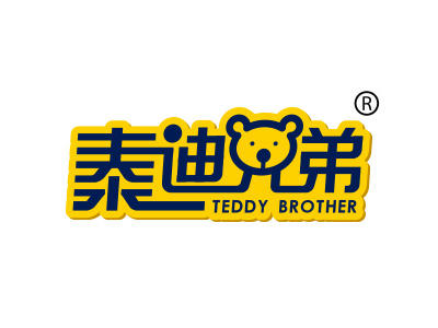 泰迪兄弟     TEDDY BROTHER