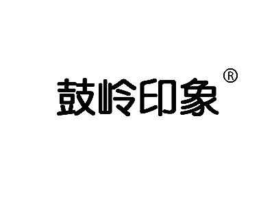 麦知网-https://cdn-img2.mzwip.com/shop/store/goods/1265/2015/12/1265_05041136778219296.jpg?imageView2/2/w/480