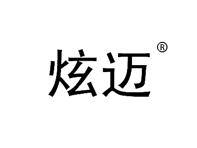 麦知网-https://cdn-img2.mzwip.com/shop/store/goods/1265/2015/12/1265_05041170425524345.jpg?imageView2/2/w/480