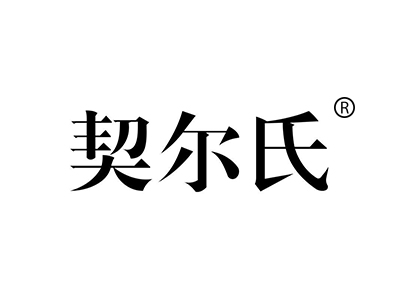 麦知网-https://cdn-img2.mzwip.com/shop/store/goods/1323/2015/12/1323_05046066364327756.jpg?imageView2/2/w/480