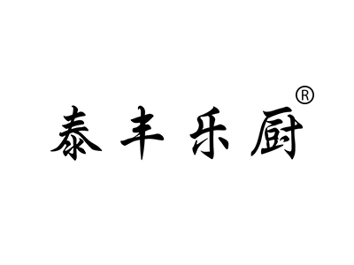 麦知网-https://cdn-img2.mzwip.com/shop/store/goods/1323/2015/12/1323_05046067060250682.jpg?imageView2/2/w/480