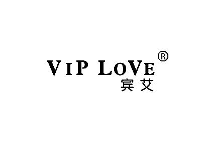 宾艾 VIP LOVE