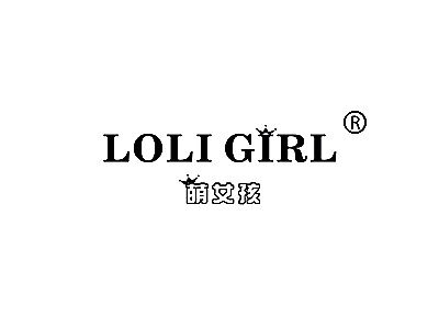 萌女孩 LOLI GIRL