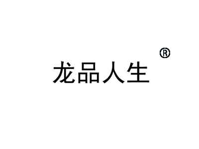 麦知网-https://cdn-img2.mzwip.com/shop/store/goods/1355/2015/12/1355_05048048910093864.jpg?imageView2/2/w/480