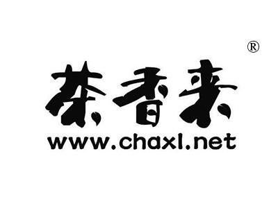 茶香来 WWW.CHAXI.NET