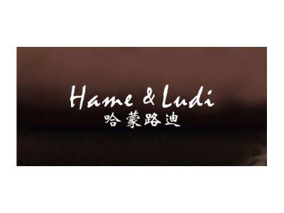 哈蒙路迪 HAME & LUDI