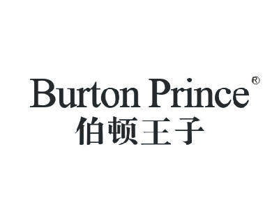 伯顿王子 BURTON PRINCE
