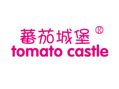 蕃茄城堡 TOMATO CASTLE