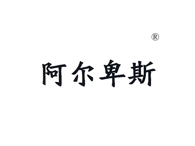 麦知网-https://cdn-img2.mzwip.com/shop/store/goods/336/2015/11/336_05017841310613498.jpg?imageView2/2/w/480