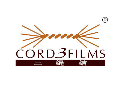 三绳结 CORD FILMS
