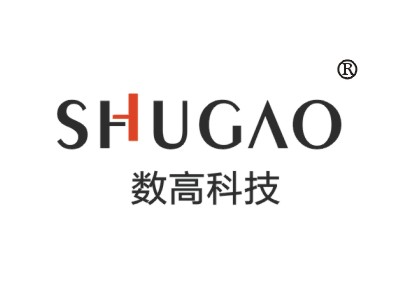 数高科技 SHUGAO