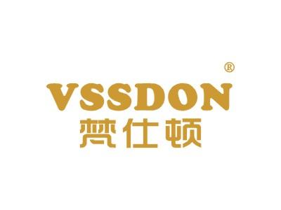 梵仕顿 VSSDON