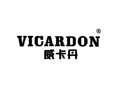 威卡丹 VICARDON