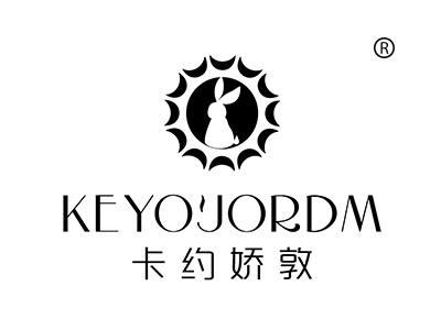 卡约娇敦 KEYO＇JORDM