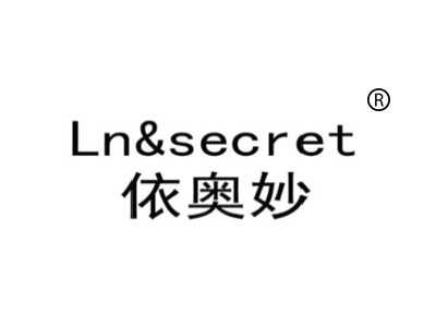 依奥妙 LN&SECRET