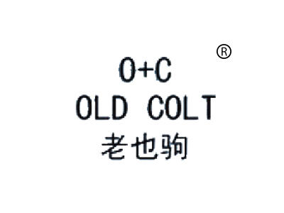 老也驹 O+C OLD COLT