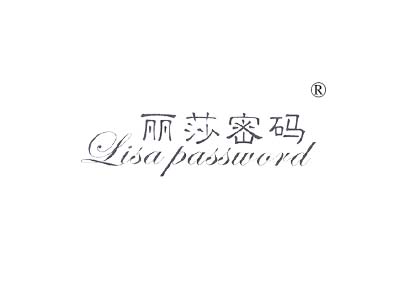 丽莎密码 LISA PASSWORD