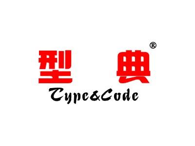 型典 TYPE&CODE