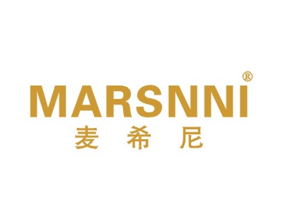 麦希尼 MARSNNI