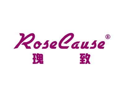 瑰致 ROSE CAUSE