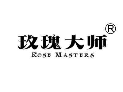 玫瑰大师 ROSE MASTERS