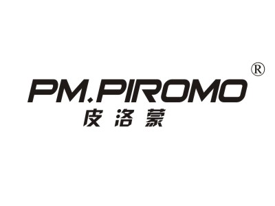 皮洛蒙 PM.PIROMO