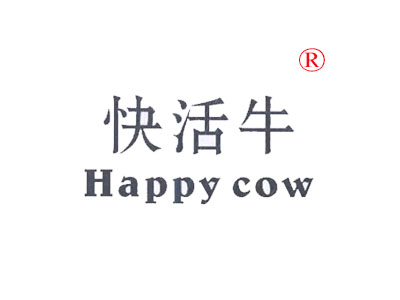 快活牛 HAPPY COW