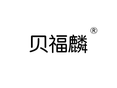 麦知网-https://cdn-img2.mzwip.com/shop/store/goods/612/2015/11/612_04997087698296399.jpg?imageView2/2/w/480