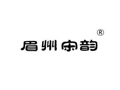 麦知网-https://cdn-img2.mzwip.com/shop/store/goods/612/2015/11/612_04997137190230289.jpg?imageView2/2/w/480