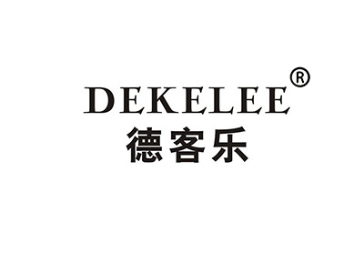 德客乐 DEKELEE