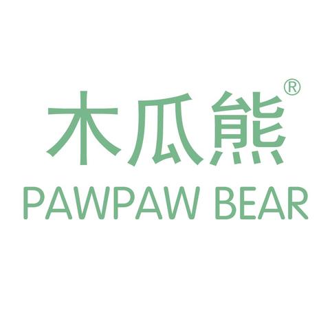 木瓜熊 PAWPAW BEAR