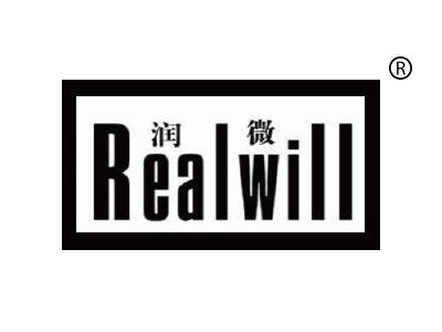 润微 REALWILL