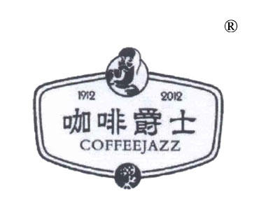 咖啡爵士 COFFEEJAZZ 1912 2012
