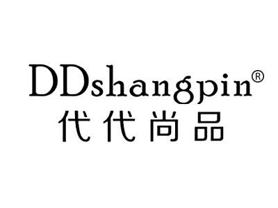 代代尚品 DDSHANGPIN