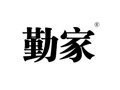 麦知网-https://cdn-img2.mzwip.com/shop/store/goods/785/2015/11/785_05012500684420137.jpg?imageView2/2/w/480