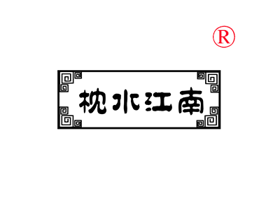 麦知网-https://cdn-img2.mzwip.com/shop/store/goods/816/2015/11/816_05013509620588016.png?imageView2/2/w/480