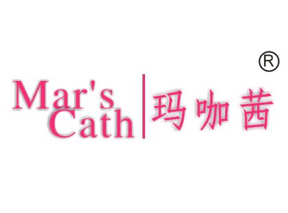玛咖茜 MAR’S CATH