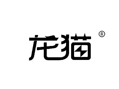 麦知网-https://cdn-img2.mzwip.com/shop/store/goods/829/2015/11/829_05020204880099720.jpg?imageView2/2/w/480