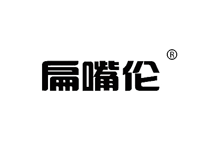 麦知网-https://cdn-img2.mzwip.com/shop/store/goods/829/2015/11/829_05020217341037962.jpg?imageView2/2/w/480