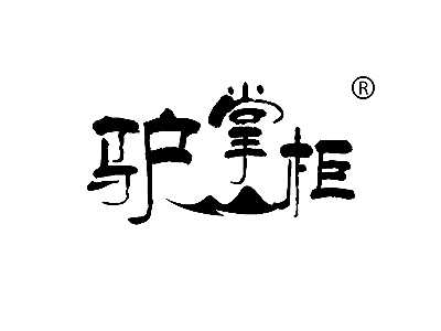 麦知网-https://cdn-img2.mzwip.com/shop/store/goods/829/2015/11/829_05020220242200048.jpg?imageView2/2/w/480