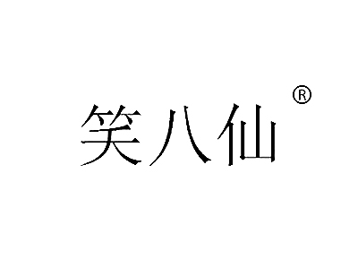 麦知网-https://cdn-img2.mzwip.com/shop/store/goods/829/2015/11/829_05020225387295961.jpg?imageView2/2/w/480