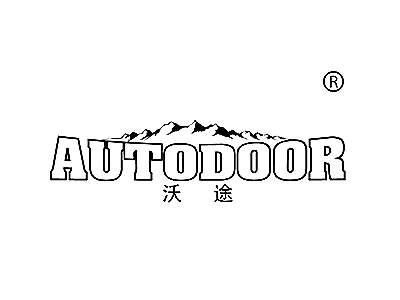 沃途 AUTO DOOR