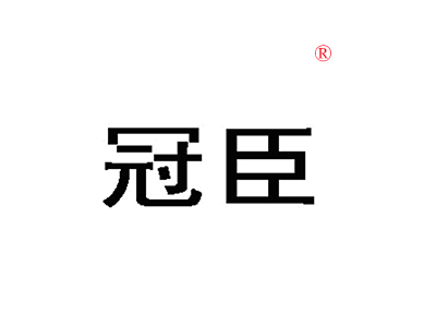 麦知网-https://cdn-img2.mzwip.com/shop/store/goods/869/2015/11/869_05016074357011681.jpg?imageView2/2/w/480