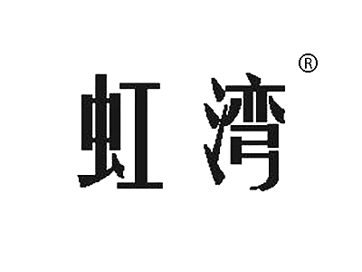 麦知网-https://cdn-img2.mzwip.com/shop/store/goods/988/2015/11/988_05020332884335682.jpg?imageView2/2/w/480