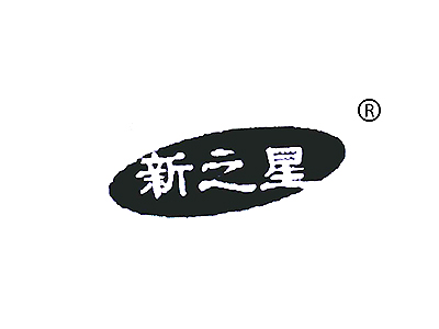 麦知网-https://cdn-img2.mzwip.com/shop/store/goods/992/2015/11/992_05020407296373521.jpg?imageView2/2/w/480