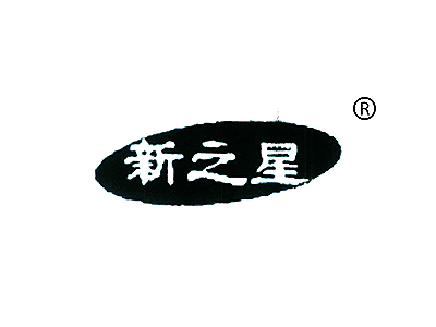 麦知网-https://cdn-img2.mzwip.com/shop/store/goods/992/2015/11/992_05020420380908717.jpg?imageView2/2/w/480