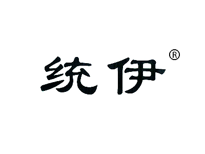 麦知网-https://cdn-img2.mzwip.com/shop/store/goods/992/2015/11/992_05020421679681059.jpg?imageView2/2/w/480